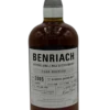 Benriach Cask Edit.Oloroso Sherry 15Y #2569 0.7 ltr.